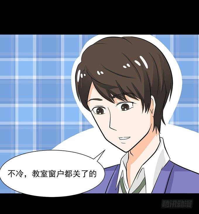 31-妈，别揭我短！