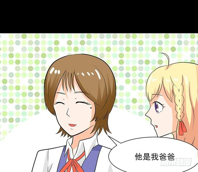 31-妈，别揭我短！