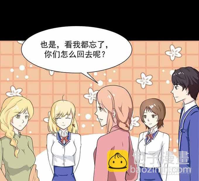 31-妈，别揭我短！