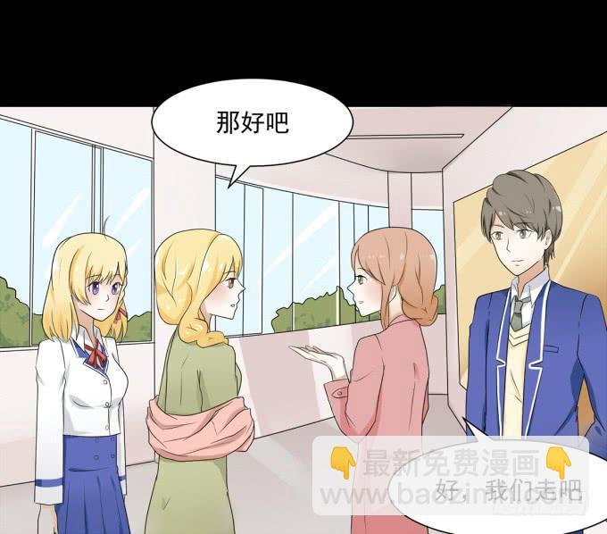 31-妈，别揭我短！