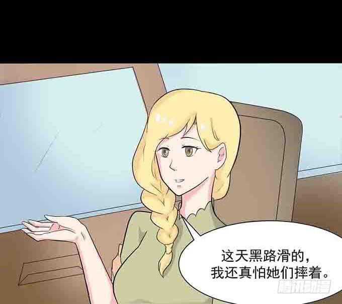31-妈，别揭我短！