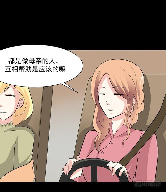 31-妈，别揭我短！