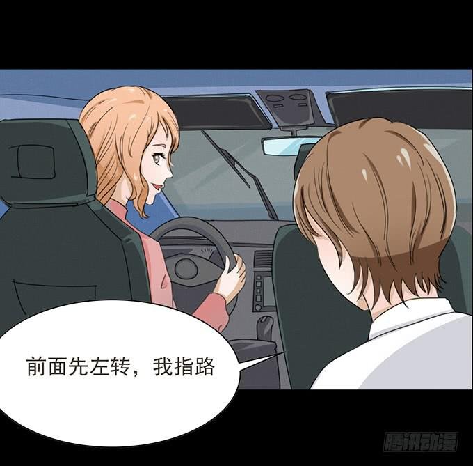 32-恋爱的味道好浓~