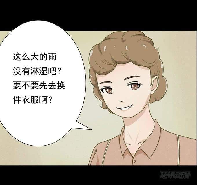 32-恋爱的味道好浓~