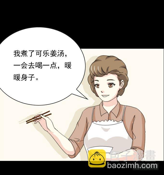 32-恋爱的味道好浓~