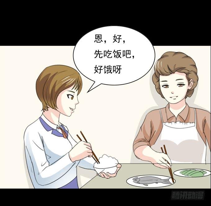 32-恋爱的味道好浓~