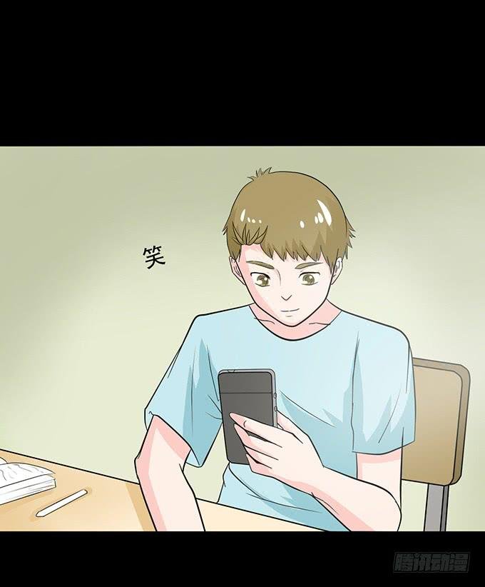 32-恋爱的味道好浓~