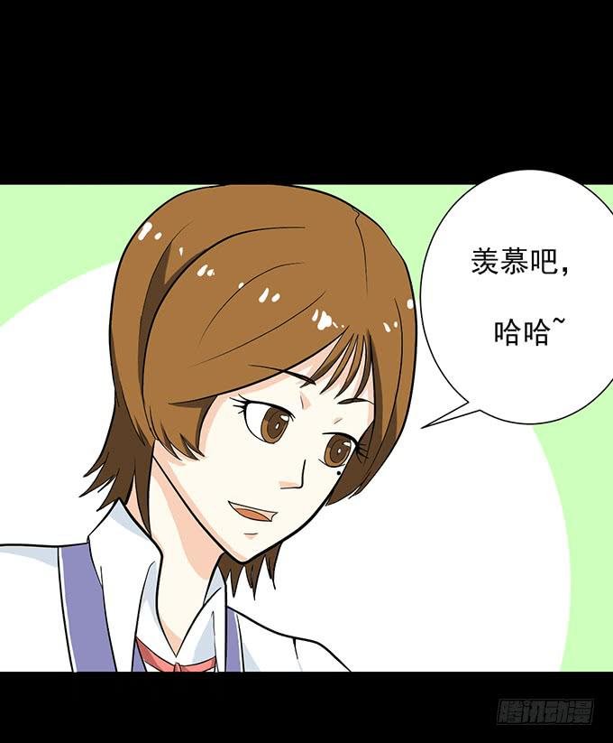 32-恋爱的味道好浓~