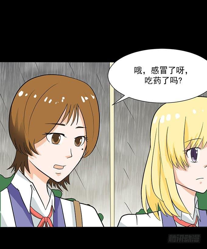 32-恋爱的味道好浓~