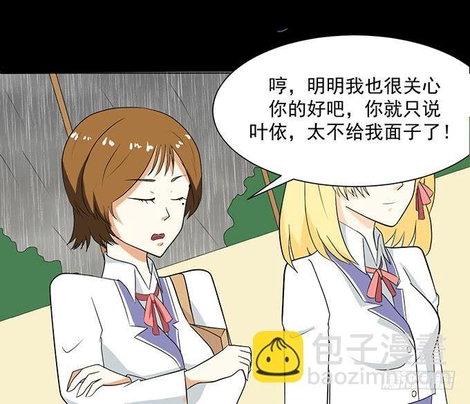 32-恋爱的味道好浓~