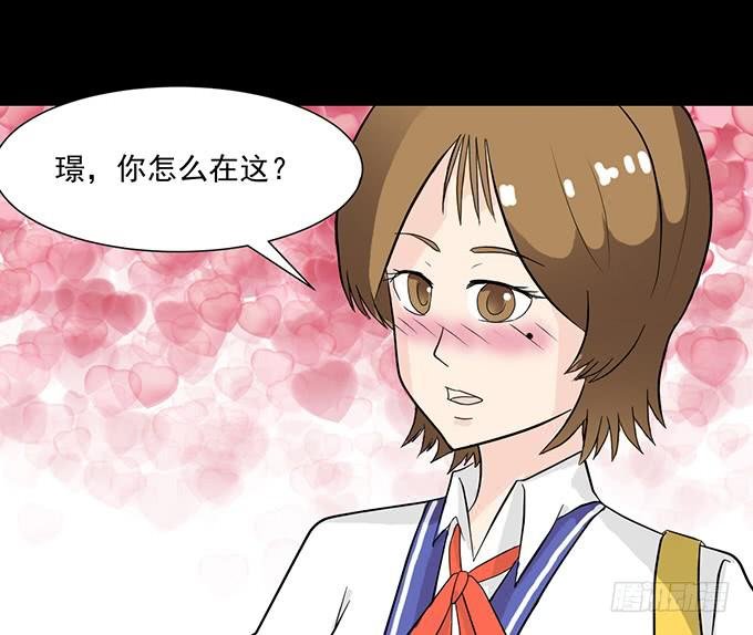 32-恋爱的味道好浓~