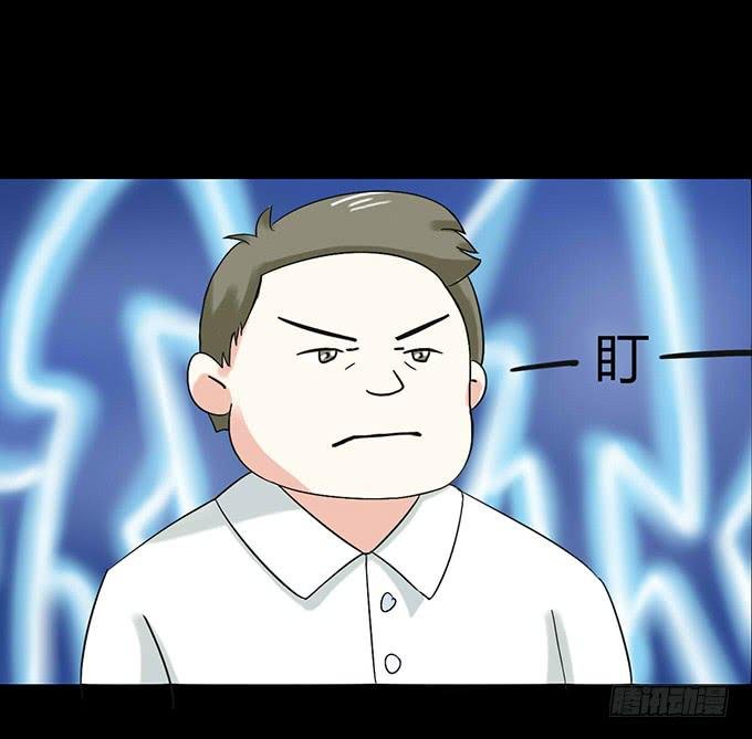33-要是被误会怎么办