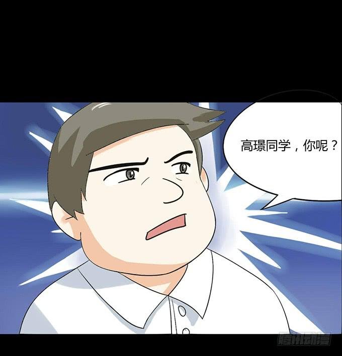 33-要是被误会怎么办