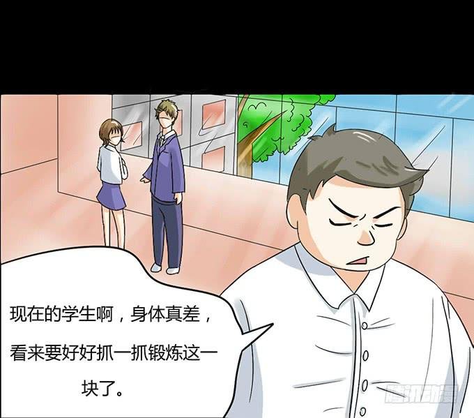 33-要是被误会怎么办
