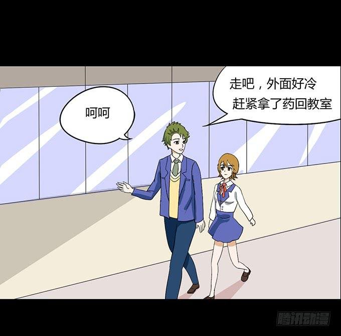 33-要是被误会怎么办