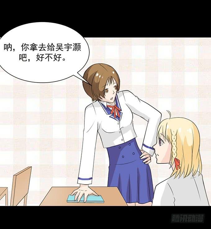 33-要是被误会怎么办