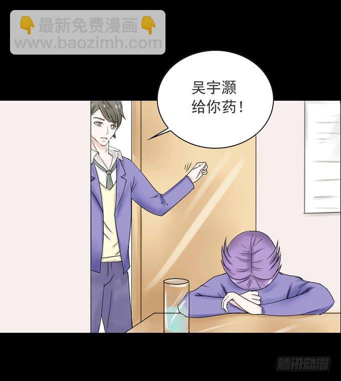 34-你好，吴宇灏~