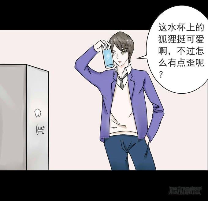 34-你好，吴宇灏~