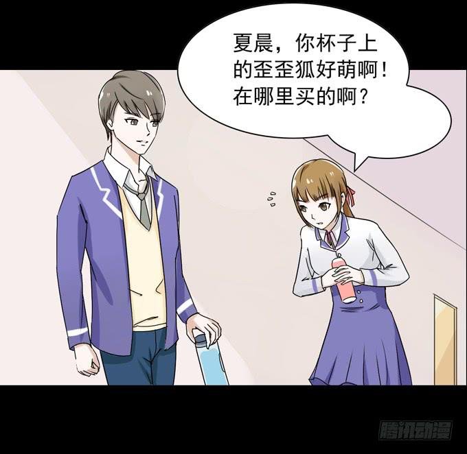 34-你好，吴宇灏~