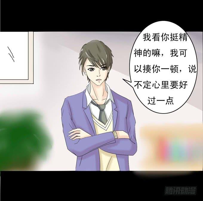 35-体育课~