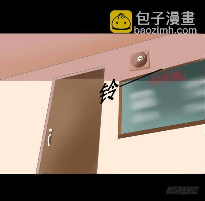 35-体育课~