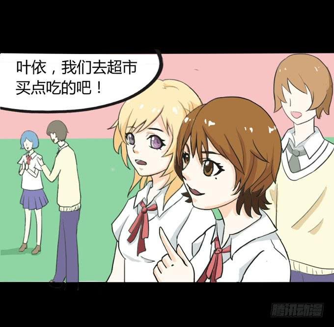 35-体育课~