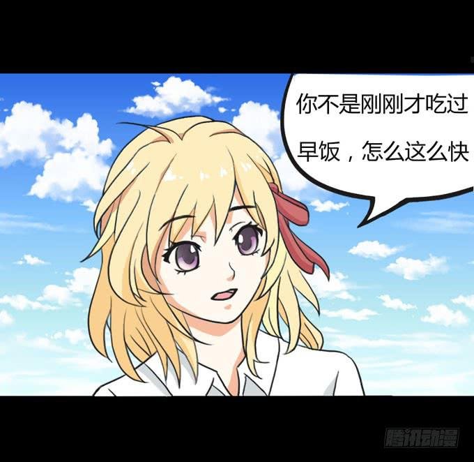 35-体育课~