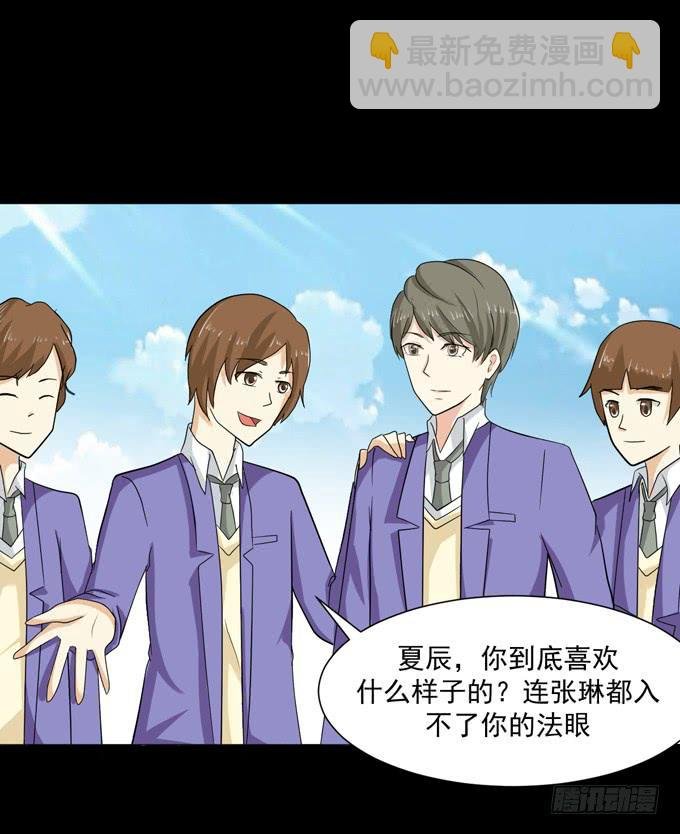 35-体育课~