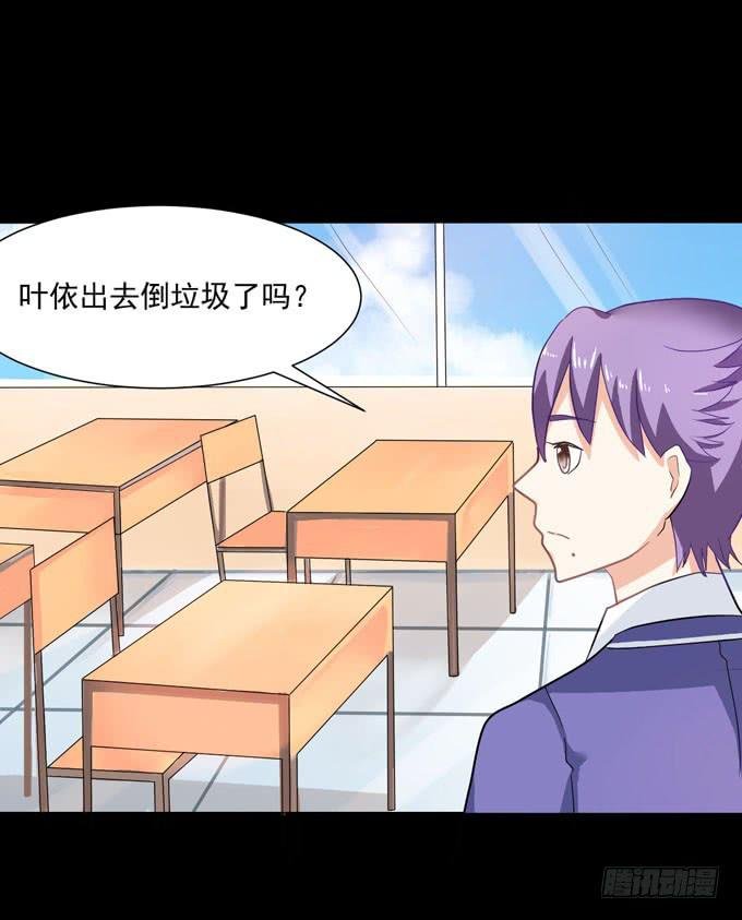 35-体育课~