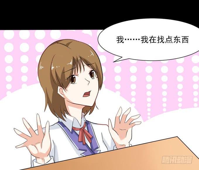 35-体育课~