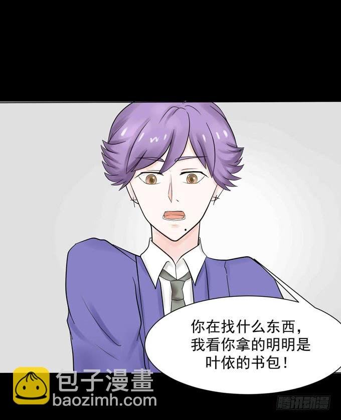 35-体育课~