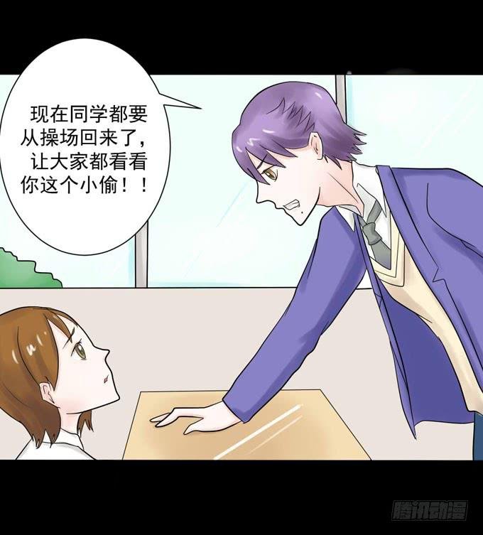 35-体育课~