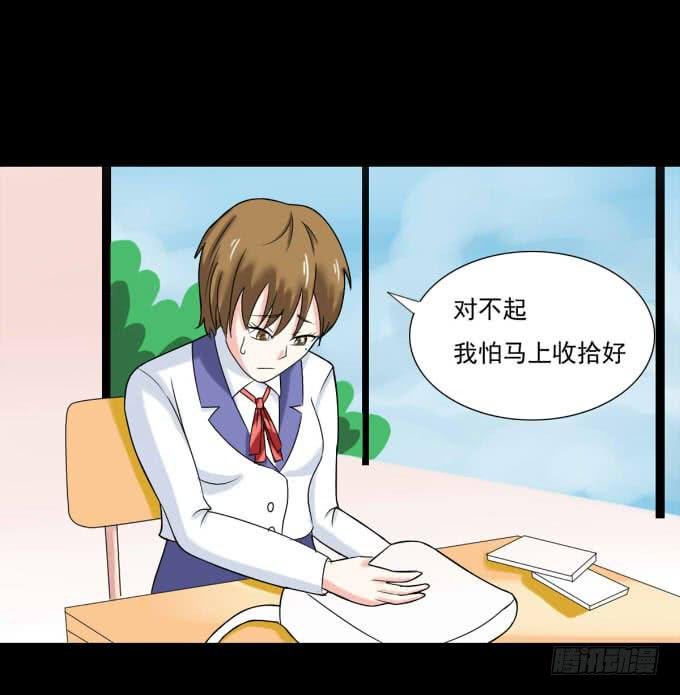 36-陶欣，你对叶依做了什么？！