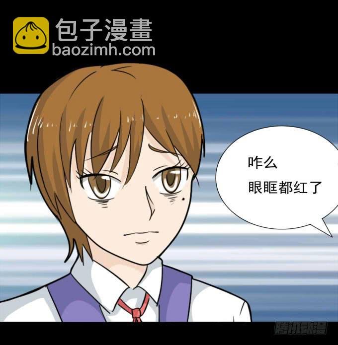 36-陶欣，你对叶依做了什么？！