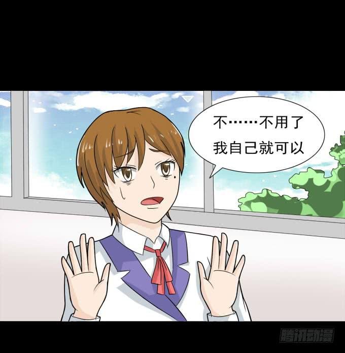 36-陶欣，你对叶依做了什么？！