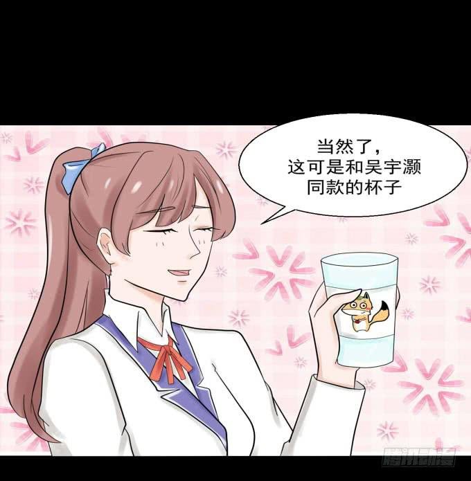 36-陶欣，你对叶依做了什么？！
