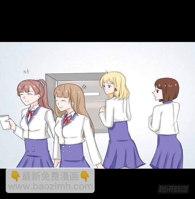 36-陶欣，你对叶依做了什么？！