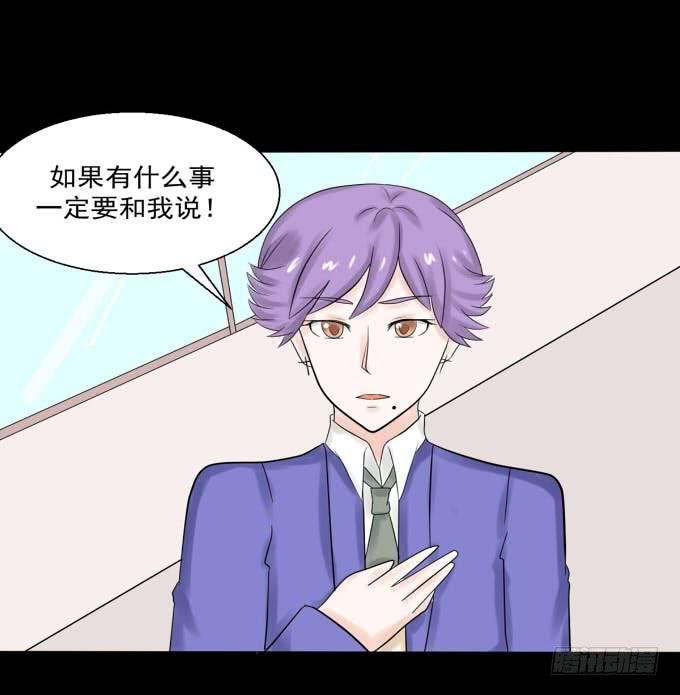 36-陶欣，你对叶依做了什么？！