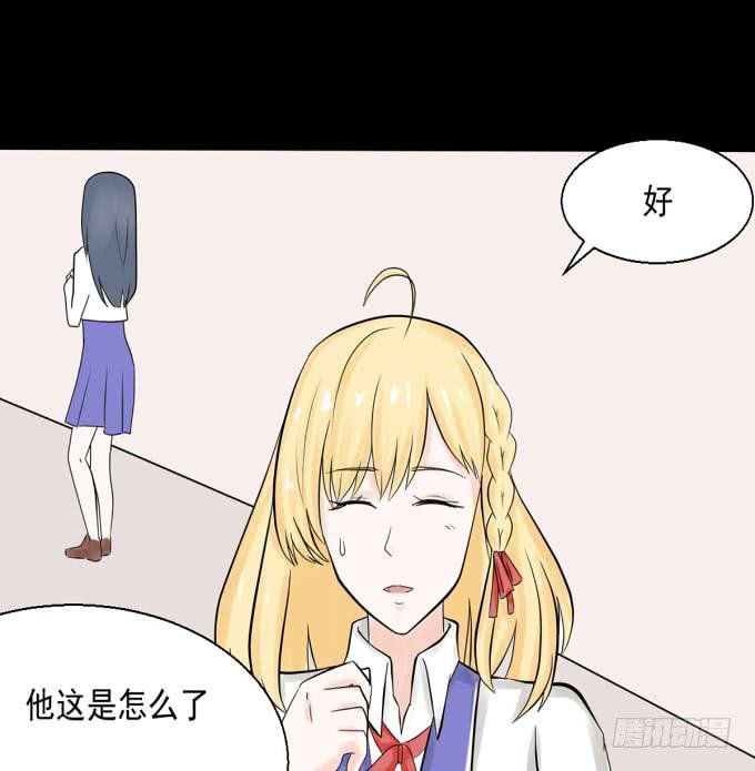 36-陶欣，你对叶依做了什么？！