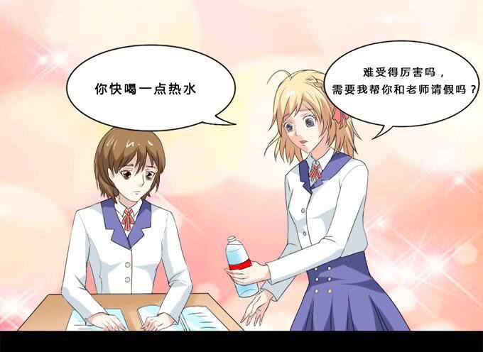 37-夏辰，你好像不开心~