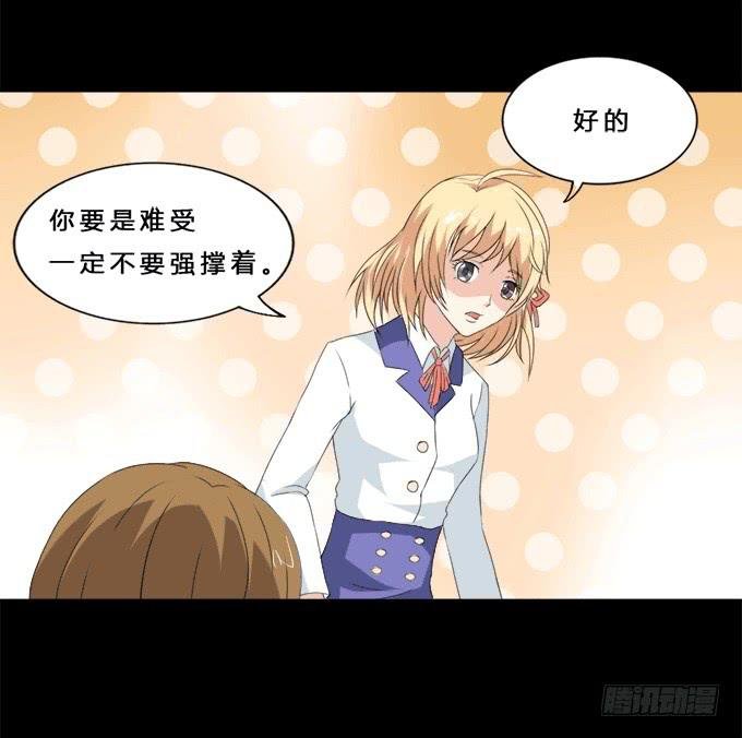 37-夏辰，你好像不开心~