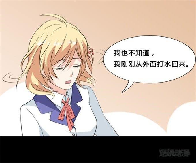 37-夏辰，你好像不开心~