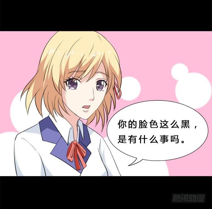 37-夏辰，你好像不开心~
