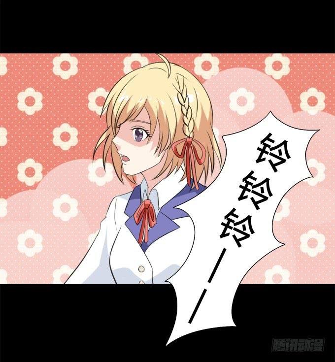 37-夏辰，你好像不开心~