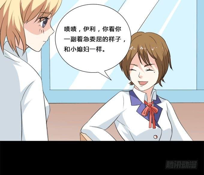 37-夏辰，你好像不开心~