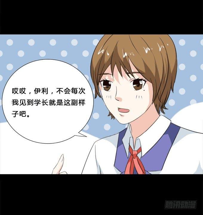 37-夏辰，你好像不开心~