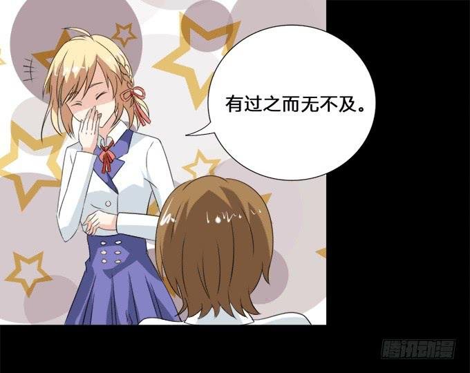 37-夏辰，你好像不开心~