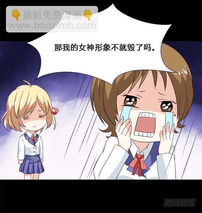 37-夏辰，你好像不开心~