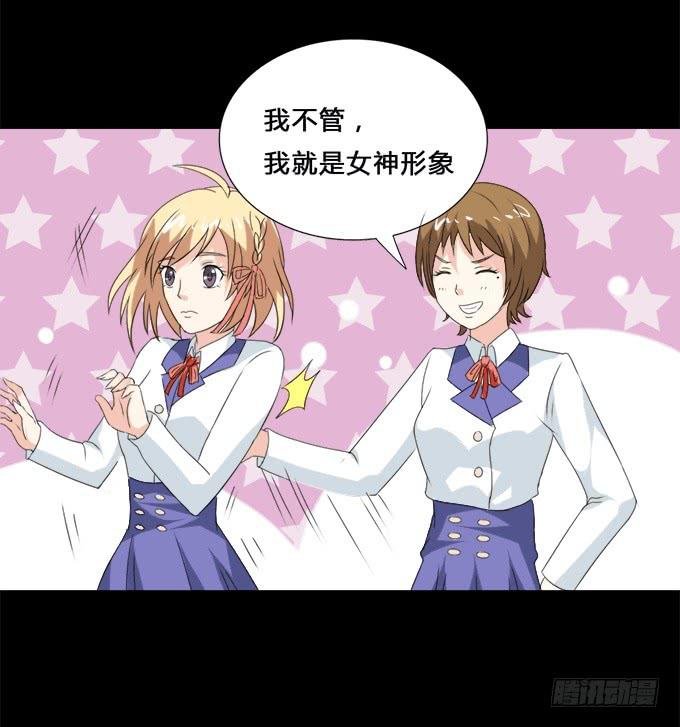 37-夏辰，你好像不开心~