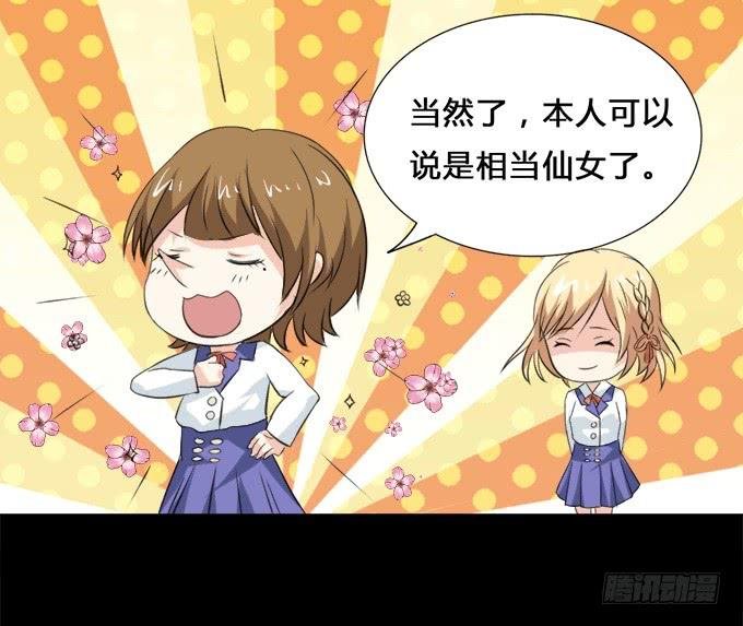 37-夏辰，你好像不开心~
